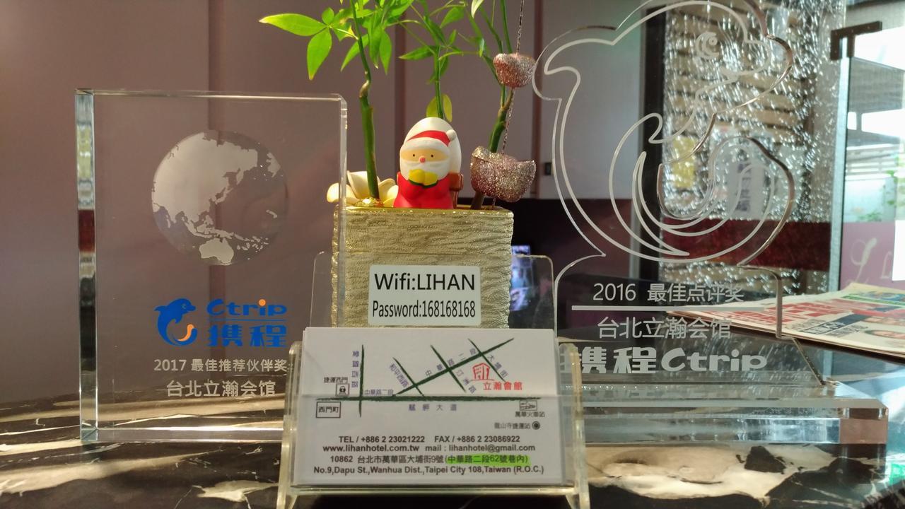 Lihan Hotel Taipei Luaran gambar