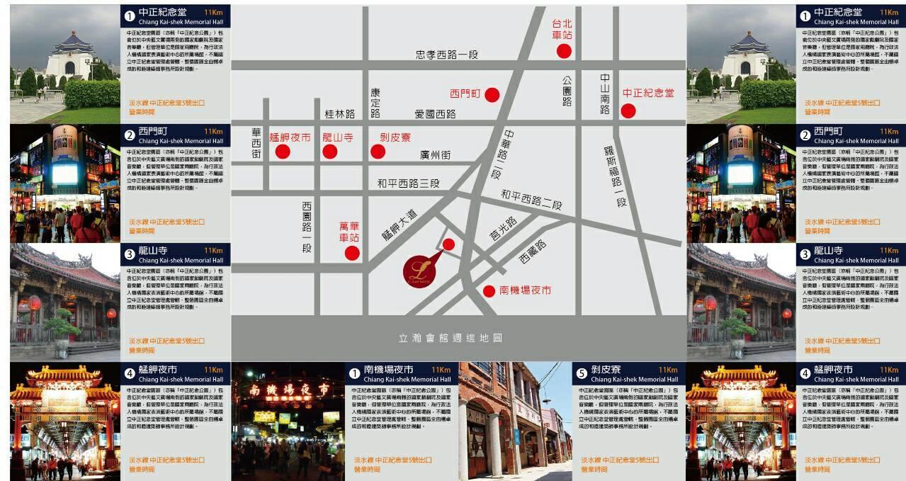 Lihan Hotel Taipei Luaran gambar