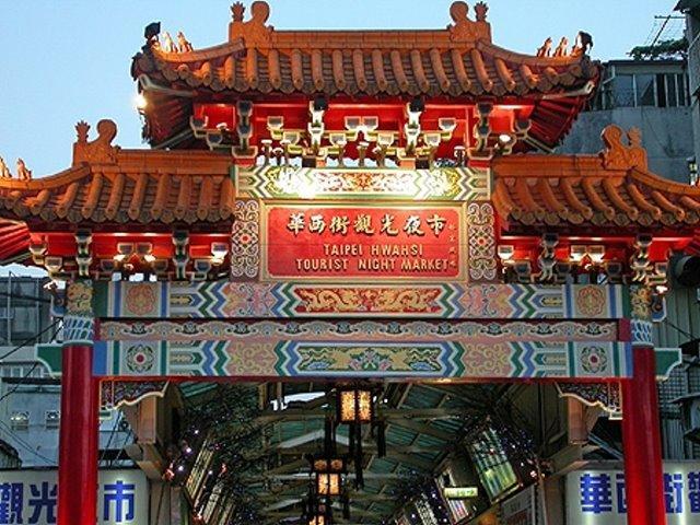 Lihan Hotel Taipei Luaran gambar